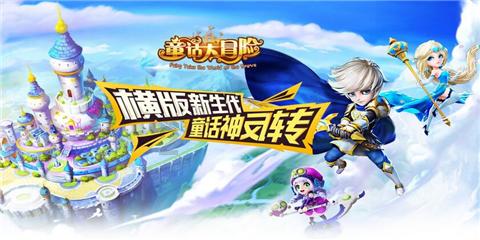 逃出足球场