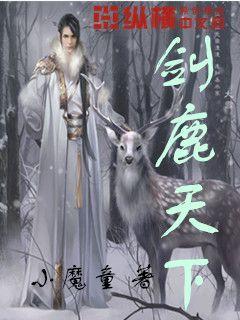 反斗海战