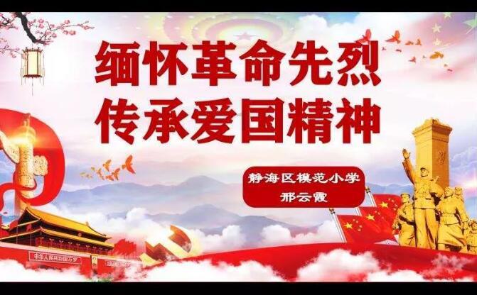 隔壁老王偷香记