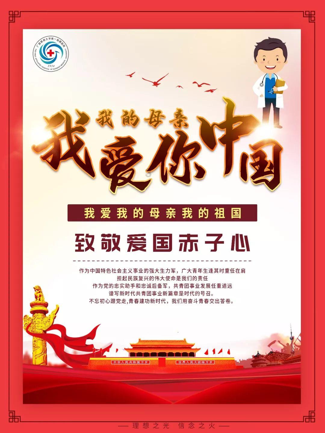 疾风之刃