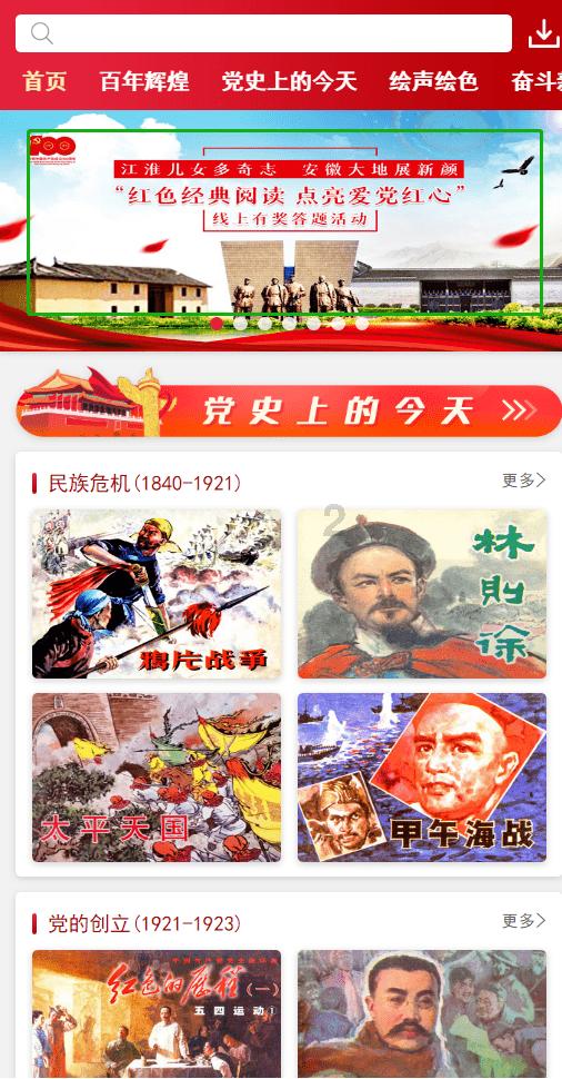 魔法冰城堡逃脱